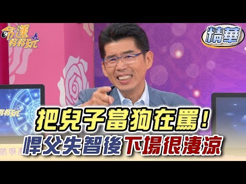 曾子余扮女裝搶男友？女友依依親曝納豆現況！(精選回顧)