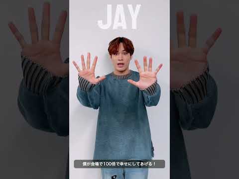 【ONE PACT】 JAY Zepp Haneda Live Tour Special Comments