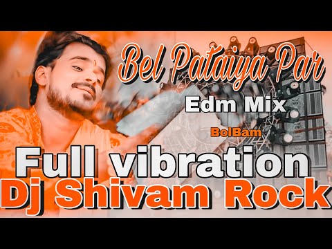 #Bel ke pataiya Par Likhtani Leter #Pramod Premi New Bolbam Song Dj hard jbl Vibration Edm mix