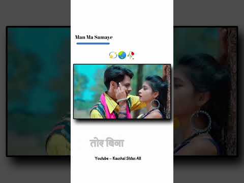 करेजा म समाये - Kareja Ma Samay // Sanjay Narang & Kuleshwari  Sahu // cg song status// cg Ststus