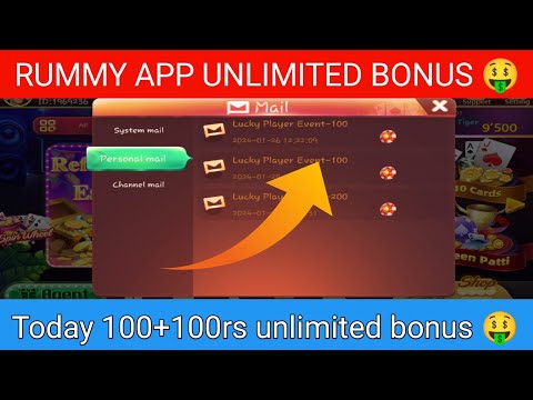 NEW RUMMY APP SINGUP BONUS 100+100RS | NEW BONUS RUMMY APP TODAY | 100RS BONUS RUMMY APP | RUMMY APP