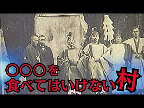 【懐かし映像】○○○を食べてはいけない村　岐阜県郡上市【1982年7月29日】