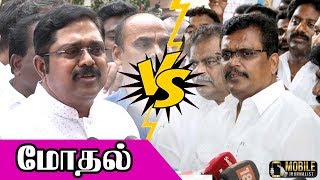 TTV Dinakaran, Thanga Tamilselvan Fight | Thanga Tamilselvan Latest News | Mobile Journalist