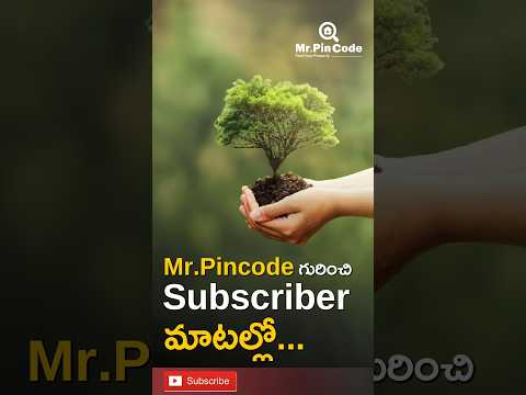 Our Subscribe review for MrPincode! #MrPincode #SubscribeReview #LatestUpdates #TechReviews