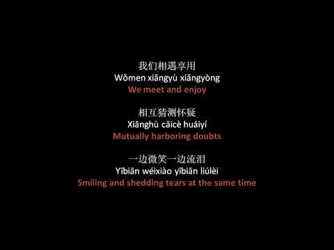 庄心妍 - 走着走着就散了 // Ada Zhuang - Zou Zhe Zou Zhe Jiu San Le, Lyrics + Pinyin + English Translation