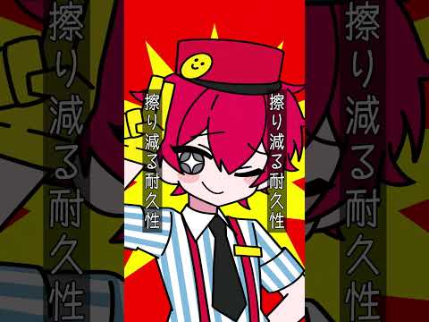 【高音系男子が歌う】メズマライザー / サツキ  #shorts