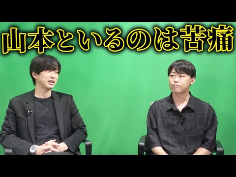 喧嘩中の2人に喋らせたら地獄の空気に【最近どうよ】｜vol.2099