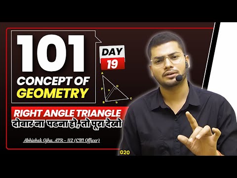 Right Angle Triangle | 101 Concept Of Geometry | Class - 19 | Geometry By Abhishek Ojha Sir #ssccgl