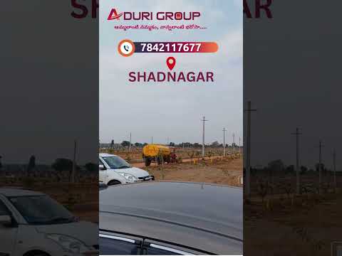 "Affordable Open Plots | Shadnagar | Aduri Group" #shorts  #trending #realestate #banglorehighway