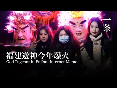 600萬人湧入，最沒存在感的省會火成頂流 Less Known Provincial Capital Becomes an Internet Sensation