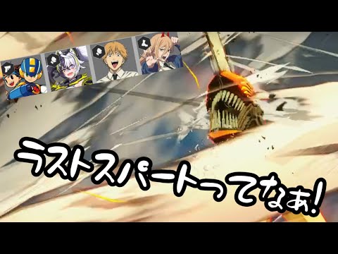 もうすぐ終わるよん【バトアリで全キャラ1勝】【#コンパス】