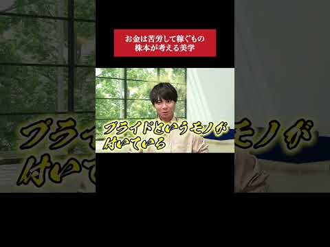 資産運用はアホをすぐに見抜ける