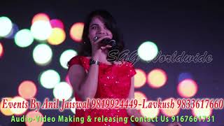 Radha Maurya Super Hit Hindi Song, New Live Stage Show Mumbai