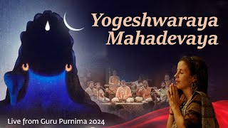 Yogeshwaraya Mahadevaya - Live | Devotional Shiva Chants | Guru Purnima 2024 | Sounds of Isha