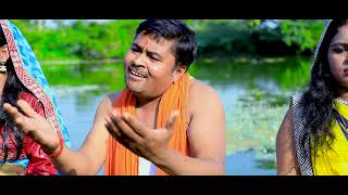 #video||jaga jaga suruj dev||#chhath_Geet_2021||#Nandlal_Gupta_new_chhath_geet