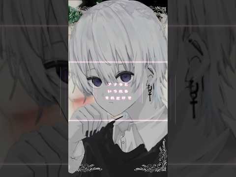 えれくとりっく・えんじぇぅを歌いました #えれくとりっく・えんじぇぅ #歌ってみた #cover