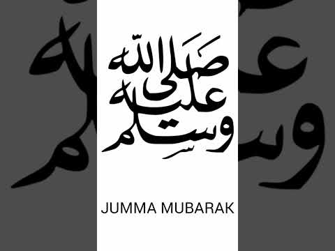 Jumma Mubarak ♥️ #allahﷻ #muhammadﷺ #islamic #viral #shorts