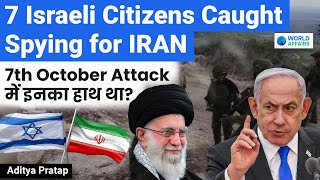 7 Israelis Arrested for Spying on Behalf of Iran | Were They Linked to 7th Oct Attack? World Affairs