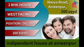 Independent  | House For Sale  |  2Bhk |  Ameenpur | Krishnareddypeta |  In  Beeramguda | Patancherv