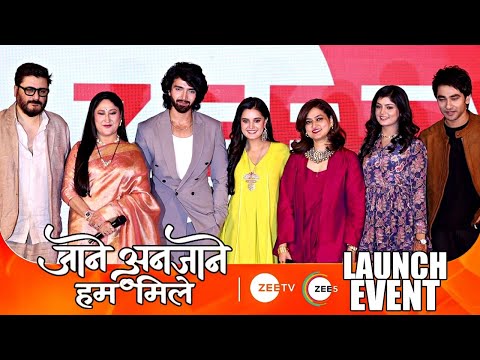 Jaane Anjane Hum Mile Serial Episode 1 Launch - जाने अनजाने हम मिले - Zee TV New Serial