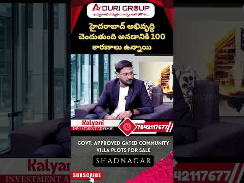 Hyderabad: Fastest Growing City in Real Estate! #realestate #openplots #adurigroup #ytshorts