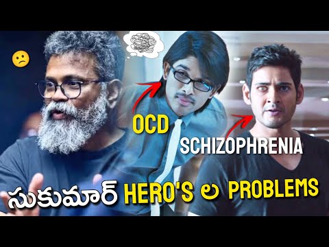 Sukumar Heroes mental issues | Vithin cine