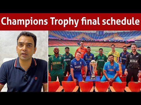 When will ICC champions Trophy schedule be announced