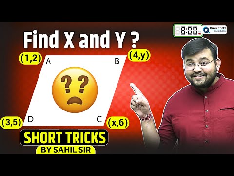 Co-ordinate Geometry Short Tricks | Parallelogram (समांतर चतुर्भुज)|Coordinate Geometry by Sahil sir