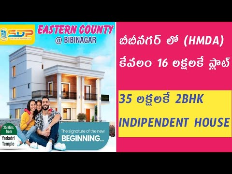 Open Plots For Sale in Bibinagar | Independent House For Sale in Bibinagar Only 35 Lakhs | HMDA