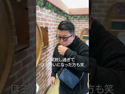 【NIDS】NIDS社員旅行VLOG〜１日目〜