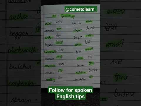 #spokenenglish #pseb #englishvocabulary #englishspeaking #english #subscribe #like #pseb_board