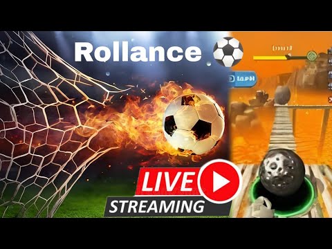 Rollance ⚽ live stream. #live_stream  #gamelive #babygame #shorts