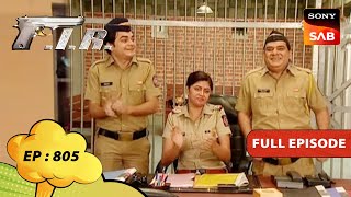 Chandramukhi ने क्यों बज़वाई सबके लिए तालियाँ?|F.I.R. | Ep 805 |Full Episode| Imaan Chowki LOL Files