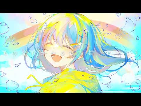 「Smile to Smile」を歌ってみた　りらかver.