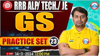 RRB ALP, Technician GS Class | RRB JE GS Practice Set 23 | GK/GS Class For Railway Exams