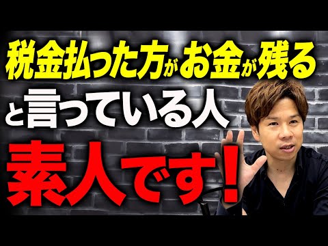 税理士事務所を乗り換えたいときのタイミングはいつがいいのか？良い税理士を見極めるためのとっておきの質問も教えます！