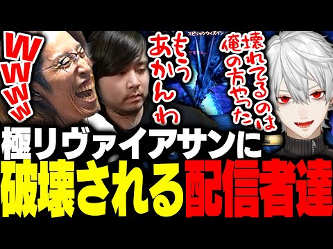 高難度ボス「極リヴァイアサン」と6時間の激戦の末、壊れる配信者たち【FF14】