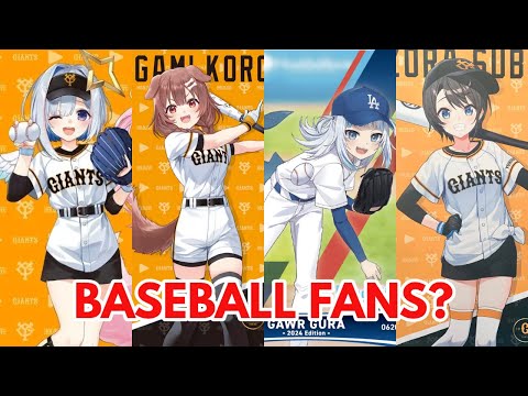 Hololive Girls That Are Baseball Fans