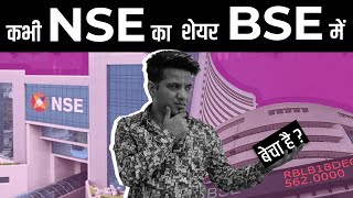 Can You Buy Shares from BSE and Sell on NSE?