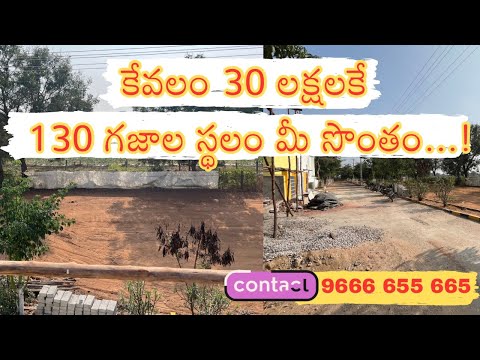 130 SYS |North face |open plot in Hyderabad |Vrr enclave|Rampally open plots |open plots for sale