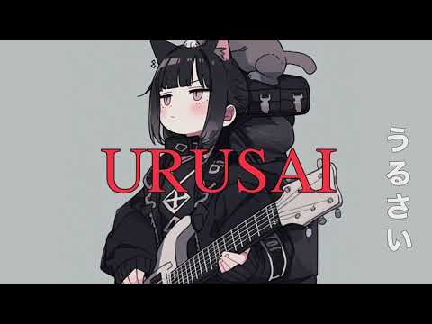 Urusai! Urusai! うるさい [ft. 初音ミク]