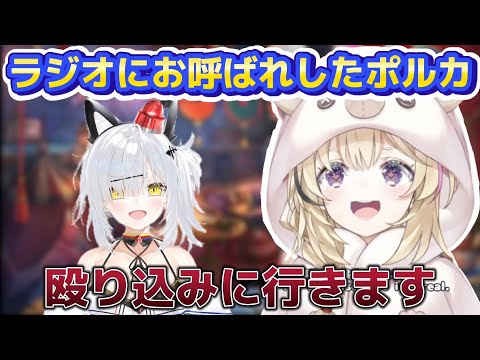 【ついにコラボ】お姉ちゃん代からコラボ代に！