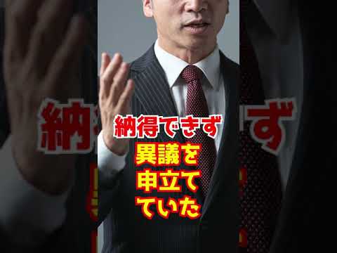 急報：裁判所の電気が戻ってきた！？･･･　#Shorts