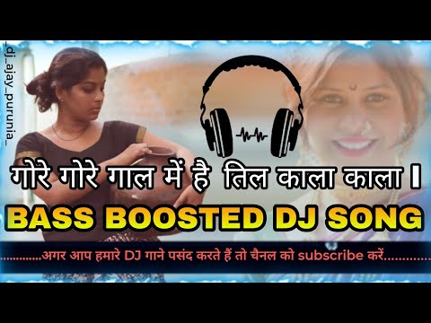 Gore Gore Gaal me hai Til Kala Kala Dj Ajay Babu purnia 5style mix Hard Dj song