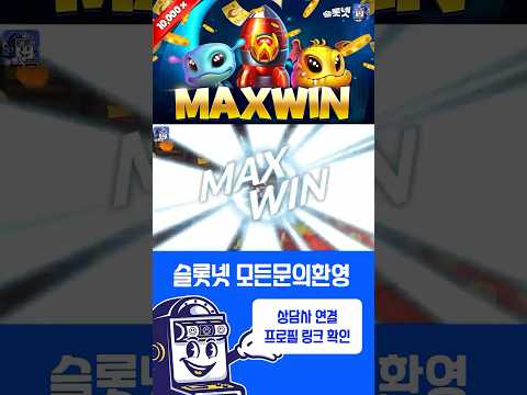 Pragmatic SLOT - [프라그마틱][슬롯실시간] 로켓 블라스트 메가웨이즈 : ROCKET BLAST MEGAWAYS [온라인슬롯][슬롯머신]