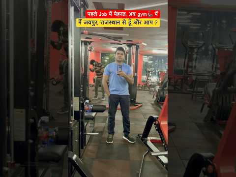 देखते है सबसे ज़्यादा किस state से है  / sunil dhawan. / gst inspector / ssc cgl / gym / workout