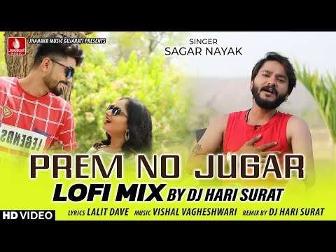 Prem No Jigar (Lofi Mix) Sagar Nayak | New Letest Gujarati Dj Lo-fi Mix Song 2024