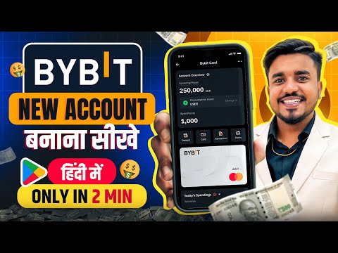 How To Make BYBIT Account in India 2024 || BYBIT Account Kaise Banaye in Hindi || Earn Pro