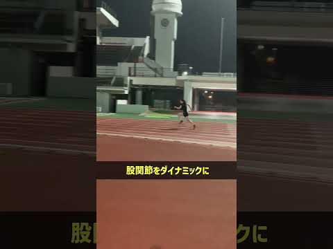 【陸上TR】メインメニュー後のSD  #タイシン #陸上スクール #体育専門学群 #trackandfield