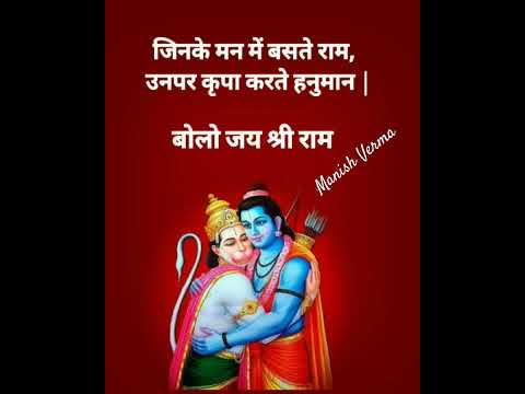 #Ram #Ram song #Ram shayari #viral #trending #viral shorts #trendingvideo